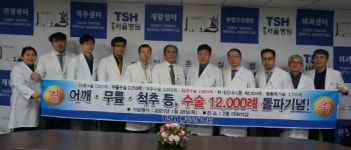 통영서울병원, 부서경영 다짐대회