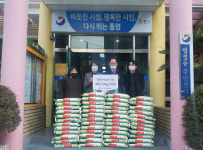 통영 도천새마을금고, 명정동에 백미 50포 기탁
