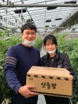 경남농협, 2월 이달의 새농민상 2부부 선정