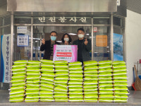 통영 도봉새마을금고, 사랑의 백미 기탁