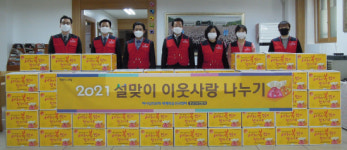 진주 하나님의교회, 성북동 주민센터에 식료품 전달