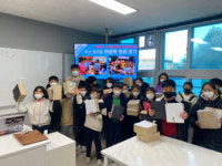 진주 촉석초교, 창의발명융합캠프 성황