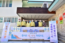 진주시의회, 복지시설에 위문품 전달