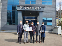 폴리텍Ⅶ 창원캠퍼스, ㈜부경 김찬모 대표 감사장 전달