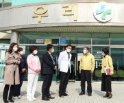 조근제 함안군수, 백신접종 의료기관 점검