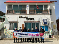 통영관광개발공사, 재능기부 봉사활동