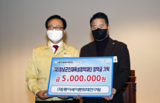 (재)동아세아문화재연구원, 창녕군인재육성장학재단에 장학금 기탁