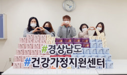 동남정한의원, 여성청소년 돕기 후원금 전달