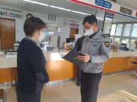 창녕경찰서, 보이스피싱 예방 유공자 감사장 수여