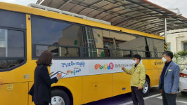 함안교육청, 어린이통학버스 안전점검