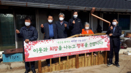 거창군 위천면, 안전경사로 설치 사랑의 디딤돌사업 추진