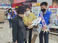 창원시 가음정동, 숨은 위기가정 찾기 캠페인
