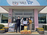 함양농협 병곡지점, 환경미화 우수 포상금 기탁