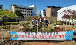 거창군산림조합, 묘목 기증·산림경영지도