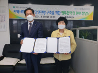 통영시보건소·청년센터 업무협약·현판 전달식