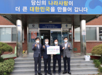 진주축협, 가정의 달 맞이 사랑 나눔 활동
