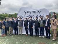 합천 시민단체 일해공원 명칭 바꾸자
