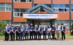 남해대학, 평생교육원 조리과학관 리모델링 공사 완공