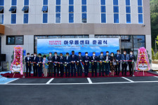 거제 동부면 참살이센터·연초면 아우름센터 준공