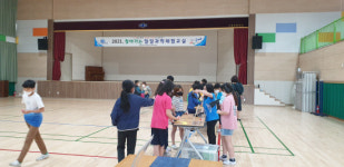 경남과학교육원 푸른지구 만들기 과학체험교실 운영