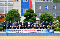 개교 100주년 거제 장승포초교, 기념나무 심어