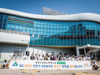 함양산삼화엑스포 성공기원 자전거 국토종주 마무리