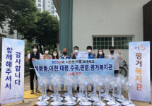 한국방송음악인연합회, 평거종합사회복지관에 선풍기 기증