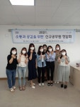 통영교육지원청, 신규공무원 정담회 운영