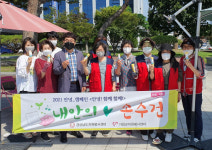거창군, 탄소중립 내안의 손수건 나눔 캠페인