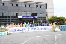 한전 진주지사, 국가유공자 가정에 감사물품 전달