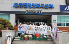 창원 진동초등학교 생태동아리, 환경보호 실천 앞장