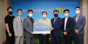 함안 골프존카운티, 소외계층 생필품 기탁