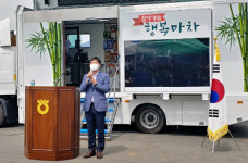 농산물 판매에 공과금 수납까지 찾아가는 행복마차