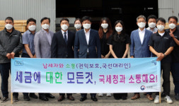 중소기업 세무 숙제, 진주세무서가 도와준다