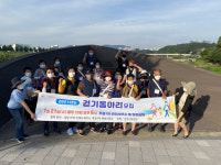 코로나로 답답한 마음, 이웃과 함께 걸으며 달래요
