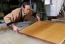 의령 신현세 한지장, 국가무형문화재 인정