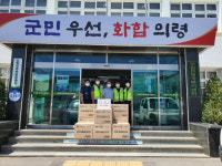 의령군 부림면 자율방범대, 마스크 1만장 기탁