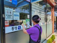 길 잃은 치매 어르신 등대지기 되어 주세요