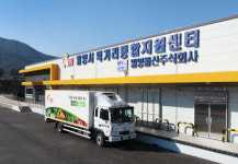 농업인이 행복한 부자 농업도시 가꾸는 밀양