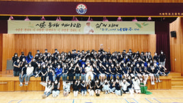 거제옥포고, 풀꽃시인 나태주 초청 강연