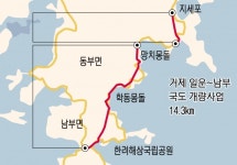 거제 일운~남부 국도 14.3㎞ 구간 선형 개선