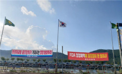 사회갈등 조장 둔덕골프장 개발 중단하라