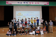 함양경찰서, 서하초교서 학교폭력 예방교육
