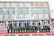 의령 지역문화의 산실, 의령문화원사 준공식