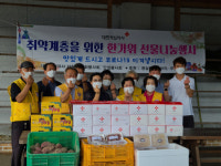 산청 영실한우·무진산업 한가위 취약계층 선물 나눔