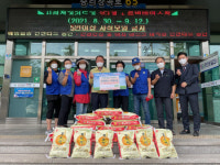 창원시 내서읍, 추석 성금·성품 나눔행렬 이어져
