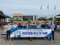 진주수곡농협, 전 조합원 마스크 지원