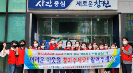 창원 의창구 팔룡동 지사보협 신규 위원 위촉