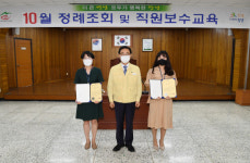창녕군, 3분기 친절공무원 2명 표창