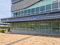 고성군, 스포츠산업으로 지역경제 이끈다